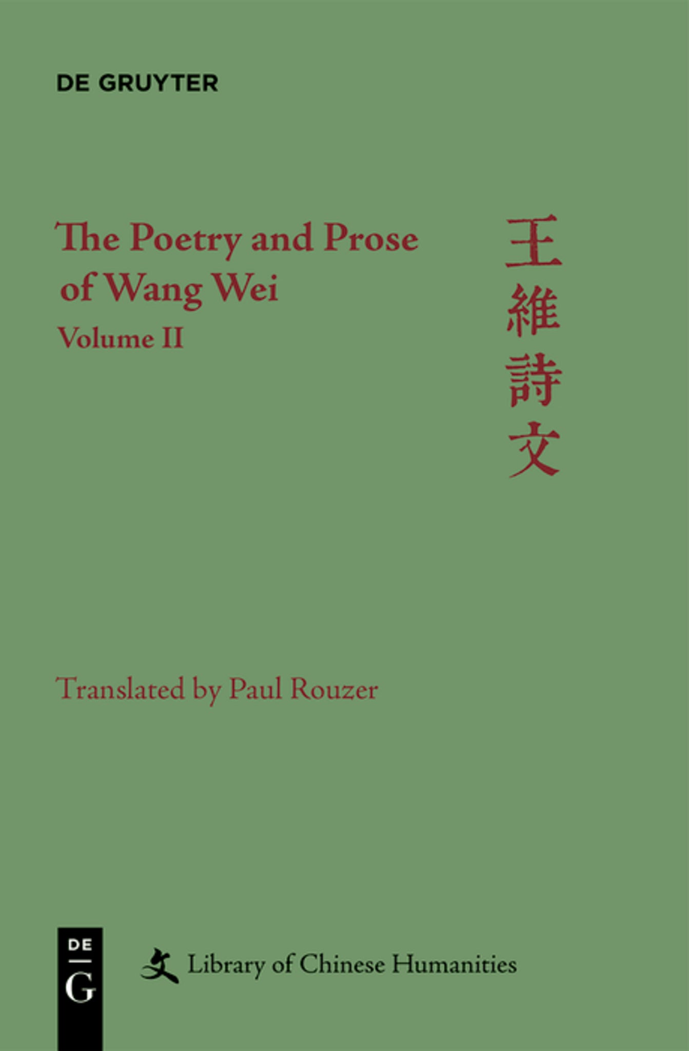 Cover image for The Poetry and Prose of Wang Wei ISBN 9781501519154